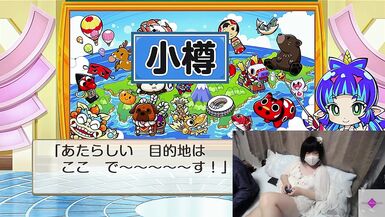 If you win with Momotaro, one shot Yarrel broadcast - 2 image