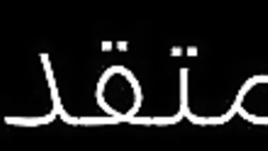 Wanking training with Anna - 10 image