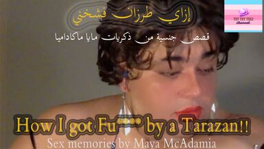 Egyptian sex stories, How I got Fucked by a Tarazan!!