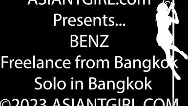 ASIANTGIRL: Ben Gets Herself Wet! - 2 image