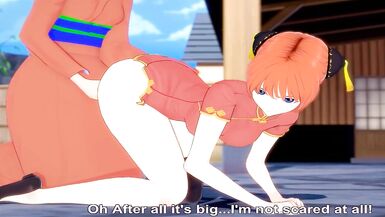 SHIMURA TAE FUTA KAGURA GINTAMA