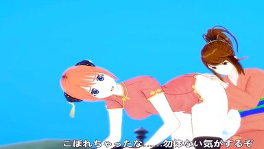 SHIMURA TAE FUTA KAGURA GINTAMA - 4 image