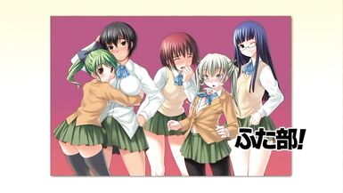 Futabu two - 8 image