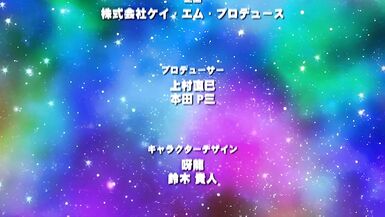 Majuu Jouka Shoujo Utea three - 15 image